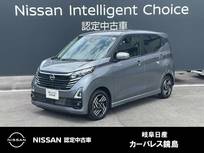 日産 デイズ 660cc 660 ハイウェイスターX 全周囲カメラ　純正9インチメモリーナビ