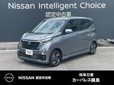 日産 デイズ 660cc 660 ハイウェイスターX 全周囲カメラ　純正メモリーナビ