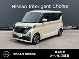 日産 ルークス 660cc 660 ハイウェイスターX プロパイロット エディション 全周囲カメラ　日産純正9インチナビ