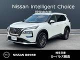 日産 エクストレイル 1500cc 1.5 AUTECH アドバンスト パッケージ e-4ORCE 4WD
