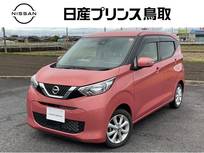 日産 デイズ 660cc 660 X 全周囲カメラ/エマブレ/CDテューナー