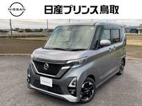 日産 ルークス 660cc 660 ハイウェイスターX プロパイロット エディション プロパイロット/全周囲カメラ/ナビ/ETC2.0