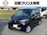 日産 デイズ 660cc 660 X 4WD ナビ/全周囲カメラ/前席シートヒーター/ハ