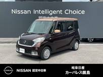 日産 デイズルークス 660cc 660 ボレロ Xベース 全周囲カメラ　ボレロ専用14インチアルミ