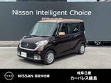 日産 デイズルークス 660cc 660 ボレロ Xベース 全周囲カメラ　ボレロ専用14インチアルミ