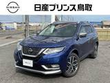 日産 エクストレイル 2000cc 2.0 AUTECH iパッケージ 2列車 4WD プロパイロット/ナビ/全周囲カメラ/ETC