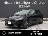日産 ノートオーラ 1200cc 1.2 G レザーエディション 9インチナビ/アラウンドモニター/スマート