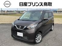 日産 デイズ 660cc 660 X ナビ/全周囲カメラ/ハイビームアシスト