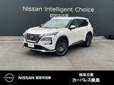 日産 エクストレイル 1500cc 1.5 AUTECH e-4ORCE 4WD 全周囲カメラSOSコール/アラウンドモニター