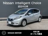 日産 ノート 1200cc 1.2 e-POWER X Vセレクション 純正メモリーナビ