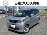 日産 デイズ 660cc 660 X ナビ/全周囲カメラ/エマブレ