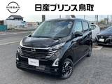 日産 デイズ 660cc 660 ハイウェイスターX プロパイロット エディション ナビ/プロパイロット/全周囲カメラ