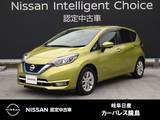 日産 ノート 1200cc 1.2 e-POWER メダリスト 純正ナビ/アラウンドモニター+スマートルー