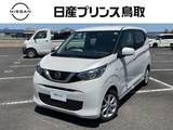 日産 デイズ 660cc 660 X CDチューナー/バックモニター/エマブレ