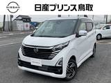 日産 デイズ 660cc 660 ハイウェイスターX プロパイロット エディション 4WD ナビ/全周囲カメラ/プロパイロット