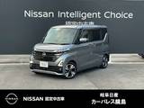 日産 ルークス 660cc 660 ハイウェイスターGターボ 全周囲カメラ　日産純正メモリーナビ
