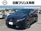 日産 ノートオーラ 1200cc 1.2 G レザーエディション ナビ/プロパイロット/全周囲カメラ