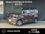 日産 ルークス 660cc 660 X 新型ルークス・保証2年付・当社試乗車・