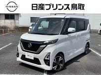 日産 ルークス 660cc 660 ハイウェイスターGターボ プロパイロット エディション ナビ/プロパイロット/全周囲カメラ/ETC