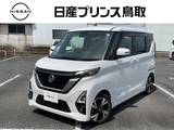 日産 ルークス 660cc 660 ハイウェイスターGターボ プロパイロット エディション ナビ/プロパイロット/全周囲カメラ/ETC