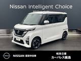 日産 ルークス 660cc 660 ハイウェイスターX プロパイロット エディション アダプティブLEDヘッドライト