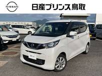 日産 デイズ 660cc 660 X 社外ナビ/全周囲モニター/アラモニ