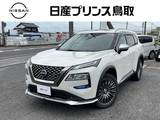日産 エクストレイル 1500cc 1.5 AUTECH アドバンスト パッケージ e-4ORCE 4WD ナビ/プロパイロット/ETC2.0/サンルーフ