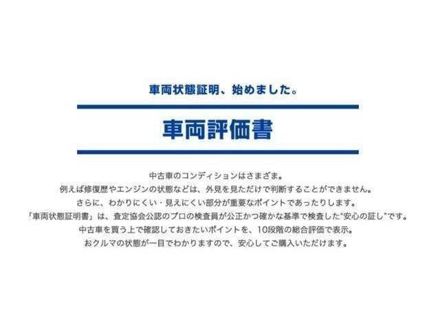 複数画像52