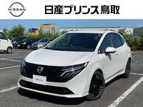 日産 ノートオーラ 1200cc 1.2 G レザーエディション ナビ/プロパイロット/ETC/全周囲カメラ