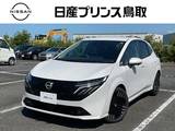 日産 ノートオーラ 1200cc 1.2 G レザーエディション ナビ/プロパイロット/ETC/全周囲カメラ