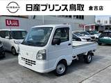 日産 クリッパートラック 660cc 660 DX 4WD リモコンキー/パワーウインド/荷台マット/