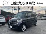 日産 デイズルークス 660cc 660 X Vセレクション 4WD CDチューナー/エマブレ/アラモニ/社外ドラ