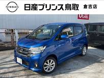 日産 デイズ 660cc 660 ハイウェイスターX 4WD CDチューナー/エマブレ/運転席シートヒータ