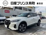 日産 キックス 1200cc 1.2 X (e-POWER) ナビMM312D-L/アラモニ/プロパイロット/ド