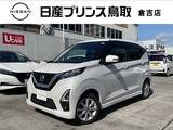 日産 デイズ 660cc 660 ハイウェイスターX 4WD ナビ/アラモニ/前席シートヒーター/ハイビ