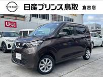 日産 デイズ 660cc 660 X 4WD CDチューナー/アラウンドビューモニター/ア