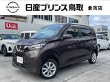 日産 デイズ 660cc 660 X 4WD CDチューナー/アラウンドビューモニター/ア