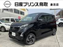 日産 デイズ 660cc 660 ハイウェイスターX プロパイロット エディション 4WD ナビ/エマブレ/プロパイロット/アラモニ/前