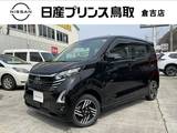 日産 デイズ 660cc 660 ハイウェイスターX プロパイロット エディション 4WD ナビ/エマブレ/プロパイロット/アラモニ/前