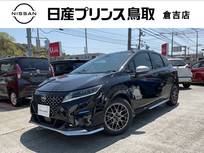 日産 ノート 1200cc 1.2 AUTECH FOUR 4WD NCナビ/エマブレ/アラモニ/プロパイロット/