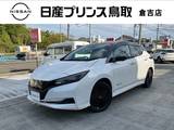 日産 リーフ e+ X 90周年記念車 ナビ/アラウンドビューモニター/エマージェ