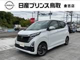 日産 デイズ 660cc 660 ハイウェイスターX プロパイロット エディション ナビMM223D-L/アラウンドビューモニター/エ