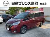 日産 セレナ 2000cc 2.0 XV ナビMJ121D-W/エマブレ/クルコン/アラモニ/