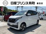 日産 デイズ 660cc 660 ハイウェイスターX 4WD ナビMM223D-W/アラモニ/アイスト/ハイビー