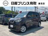 日産 デイズ 660cc 660 X 9インチナビ/アラモニ/エマブレ/前後ドラレ