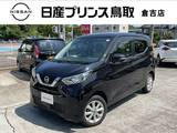 日産 デイズ 660cc 660 X 4WD CDチューナー/アラモニ/エマブレ/アイスト