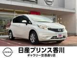 日産 ノート 1200cc 1.2 X DIG-S 盗難防止装置 ABS バックカメラ パワステ