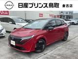 日産 ノートオーラ 1200cc 1.2 G レザーエディション NCナビ/アラモニ/エマブレ/プロパイロット/