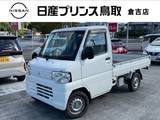 三菱 ミニキャブトラック 660cc JAスーパーカスタム ラジオ/4WD/作業灯