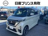 日産 ルークス 660cc 660 ハイウェイスターGターボ プロパイロット エディション 4WD 4WD　ターボ